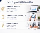 売上につながる高品質なLPを制作します ただ作るだけではなく「伝わる」「売れる」LPをご提案します。 イメージ3