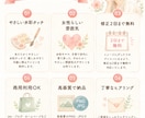やさしい水彩風SNSアイコンを作成します 女性らしく、やさしい印象のアイコンを制作します イメージ3