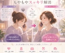 職場のストレス、転職の迷い、仕事の悩みをお聞きます 占いでもお話だけでもOK、あなたの気持ち大切に受け止めます。 イメージ3