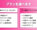 PWA開発｜アプリストア不要のWebアプリます 24h以内返信・初回価格。アプリ審査不要のPWA開発 イメージ4