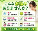 嘔吐恐怖症の悩み・不安を元精神科看護師が聴きます 吐くことが怖い！恐怖！検査・病気が怖い・不安なあなたへ イメージ2