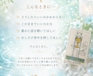 タロット1枚であなたのお悩みを丁寧に読み解きます ちょっと聞いてほしい…そんな時に気軽に頼めるタロット鑑定✩₊ イメージ2