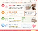 フリマ向け売れやすい商品ページを作成します 商品画像から説明文までまとめて対応 イメージ4