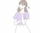 恋愛＆人生相談、行き場のない想い全て受け止めます 心のデトックス❣️本当は言いたい誰にも言えないこと消化しよ✨ イメージ2