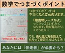 定期テストの振り返りを完全サポートします 返却されたテストを分析し，次へつながる本当の理解へ！ イメージ1