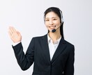 即日対応☆伝えづらい退職の意思を代わりに伝えます 辛い、苦しい、もう辞めたい！！気持ちを言葉に致します イメージ3