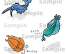 ゆるゆる、脱力系の動物イラストを描きます 深海生物、古代生物、爬虫類、両生類他｜商用利用可 イメージ1