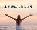 １分でもOK! アラフィフ女がお話聞きます アラフィフ女が誰にも言えない話をしっかり受け止めます イメージ7