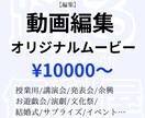 披露宴等の余興ダンス振り付け＆ムービーを作ります 提供されたダンスを踊って撮影し、送るだけ！！完全リモート！ イメージ1