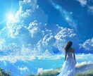 彼とケンカしちゃった！彼は怒ってる？を占います 今の彼の気持ちは？をタロットで占います/仲直り/相手の気持ち イメージ8