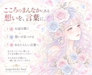 あなたらしさが伝わるプロフィールを作ります あなたらしさ、伝わっていますか？ イメージ3