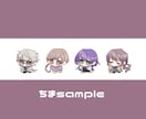 立ち絵アイコン一枚絵、なんでも描きます シュッとした絵柄で彩度の高めのイラストを描きます⚑︎⚐︎ イメージ6