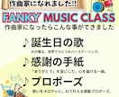 楽譜が読めない私でも作曲家になれます 音楽生成AIを使って簡単オリジナル曲つくり イメージ2