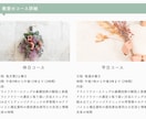 ペライチでランディングページを制作致します オリジナルヘッダーでお客様とどくLP作成いたします。 イメージ7