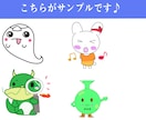 親しみのある可愛いキャラクターを制作します SNSやホームページに最適！ブログ、YouTube、店舗にも イメージ7