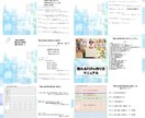 売るためのPOP作成ノウハウをコンサルが提供します 販促コンサルの仮説・実行・検証30年の集大成POPマニュアル イメージ3