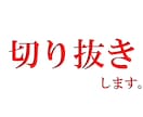 ３点まで画像編集します 編集ソフトに手を出すほどではないが、編集したい画像がある方へ イメージ1