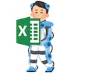 マクロ・VBA・Accessの相談承ります 新規開始のため 5月中 特別価格 イメージ1