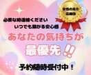 あなたのやりたい、チャレンジしたいを全力応援します 女性限定＊否定ゼロ・あなたの気持ち最優先・一歩前へ進むために イメージ1