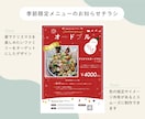 オシャレで可愛い♪分かりやすいチラシ作ります 見る人の心をつかむ、やさしいデザインをお届けします イメージ5