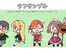 オーダーでかわいいミニキャラを描きます ★個人用、商用、ミニキャラの立ち絵が必要な方向け★ イメージ4