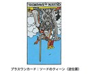 爆速☆職場占い：3hで1000文字の濃密鑑定します 上司の評価・同僚や部下の本音⋯知りたいことを今すぐあなたに！ イメージ5