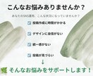 Instagram投稿画像を作成します Canvaで伝わる女性向けデザイン イメージ2