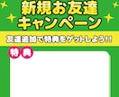 フライヤー・チラシなどのデータ作成のお仕事承ります 1px単位で調整！細部まで満足いくデザインを破格で！ イメージ4