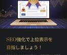高品質バックリンクでSEOを強化！致します （MOZ「DA70以上」）の高評価サイトから被リンクを提供！ イメージ10