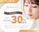 女性向けバナーを制作します やわらかめ・女性向けデザインが得意です イメージ5