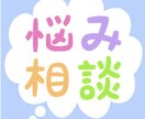 才能がないと思ってる方の人生の勝ち方教えます あなたの人間関係・人生を良くするお手伝い僕にさせてください！ イメージ1