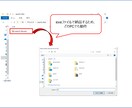 日常のPC繰り返し作業を効率化します ボタン一つで動くような、作業効率化ツールを作成します イメージ2