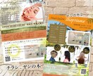 個性的なチラシをデザインします フォトショップとイラストレーターを使用した個性的なチラシ イメージ2