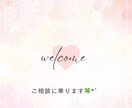 ご希望あれば占いしながら、ご相談お聞きします 経験やタロット占いを活かしながらアドバイスします イメージ1