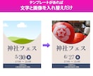 投稿目的にあったインスタのテンプレートを作ります 1投稿の流れを一緒に考え 伝え方のヒントをお伝えします イメージ2