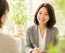 職場の人付き合いや愚痴を整理し、次の一歩を探します 辛い気持ちを紐解き、あなたが納得できる道へ寄り添います イメージ2