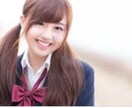 あなたの悩み聞きます 学生さん社会人から主婦の方まで悩める全ての人 イメージ4