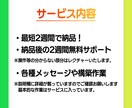 モニター価格残り2枠！エルメをフルパッケージします 分からないくて進まない時間を一緒に解決して成果に繋げます！ イメージ2