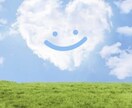 気軽にお話ししてくれませんか？ぜひお聞きします 社会の荒波に揉まれた大手航空会社勤めが全てを受け止めます イメージ5