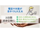 看護師×母子保健支援員 が悩みをお聴きします ３日間 トークルームで相談  子育ての悩み【新生児・乳幼児】 イメージ2