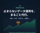 公開データをExcel/CSVで収集します 先着5名様モニター価格でご案内。公開データをCSVで即納品 イメージ1