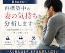 再構築中の妻の気持ちを分析します 夫婦問題専門カウンセラーが丁寧に分析します イメージ1