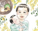 漫画タッチでふんわり優しい似顔絵描きます 漫画からアニメ風まで様々なタッチに描き分けます イメージ4