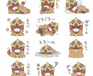 全て丸投げでLINEスタンプ作ります 丸投げOK！キャラデザ、セリフ案出しから申請までサポート イメージ9