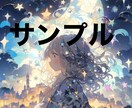 イラストを丁寧.高品質でお描き致します 過去作品画像)お好きな絵を高品質.短時間でお描きいたします！ イメージ4