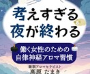 Kindle本・電子書籍の表紙、見せ方も整理します ヒアリング内容をもとに方向性を整理しながら表紙制作を行います イメージ2