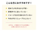 原稿作成からOK！丁寧に伴走サポートいたします サービスの信頼感や誠実さを伝えたい方、おまかせください◎ イメージ2
