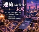 連絡する？待つ？　復縁のタイミングを占います 今動くべきか待つべきか、ふたりの流れと次の一手を読み解きます イメージ3
