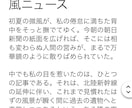 あなた専用！「なりきりニュースAI」を制作します あのキャラがニュースを届ける！あなただけのAIを制作。 イメージ4