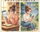発達障害などのお子様の悩み…知育講師が寄り添います 乳児〜小学生育児に悩む方に寄り添う知育と育児のヒントをお届け イメージ5